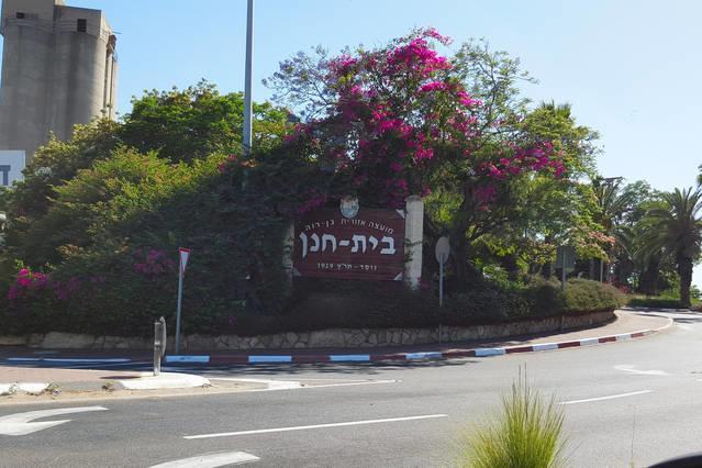 Benny'S Studio Beit Hanan Buitenkant foto